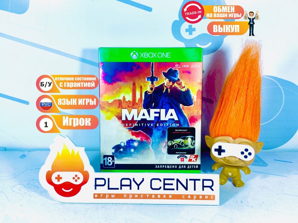 Mafia Definitive Edition (Xbox One) б/у