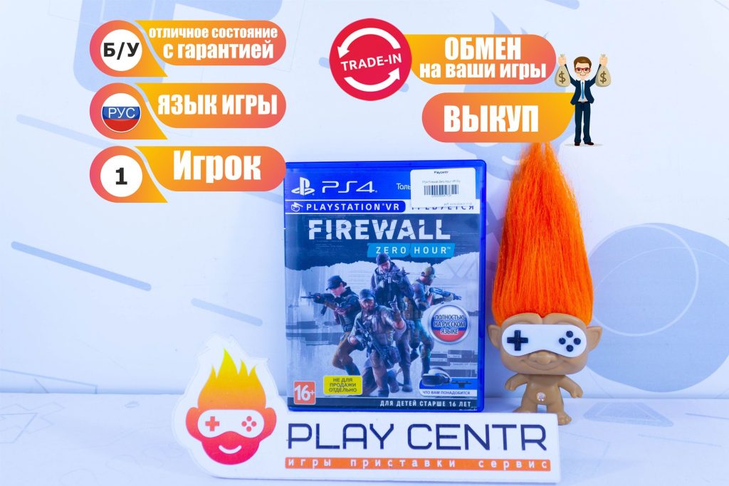 Firewall Zero Hour (Требуется VR) (PS4) б/у