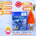 Firewall Zero Hour (Требуется VR) (PS4) б/у