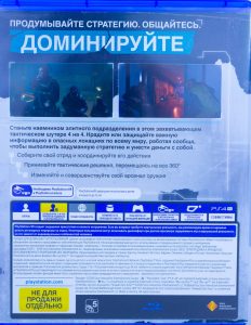 Firewall Zero Hour (Требуется VR) (PS4) б/у