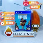 Saints Row (PS4) б/у