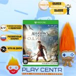 Assassin's Creed Одиссея (Xbox One) б/у
