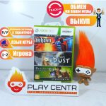 3in1 Outland + From Dust + Beyond Good and Evil (Xbox 360) б/у