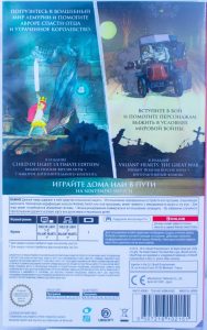 Child Of Light+Valiant Hearts (Switch) б/у