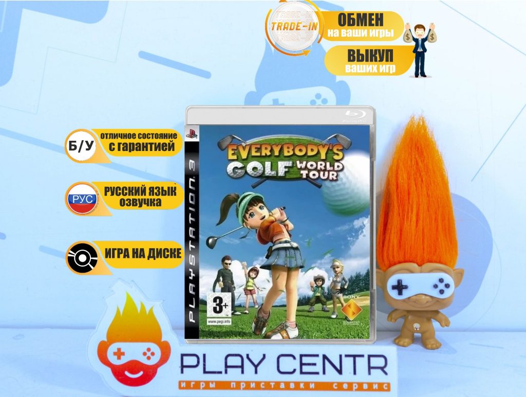 Everybody's Golf World Tour (PS3) б/у