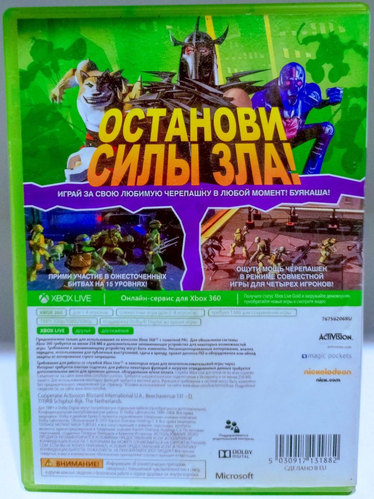 Черепашки Ниндзя (TMNT Teenage Mutant Ninja Turtles) (Xbox 360) б/у
