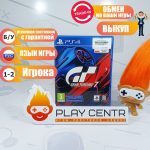 Gran Turismo 7 (PS4) б/у