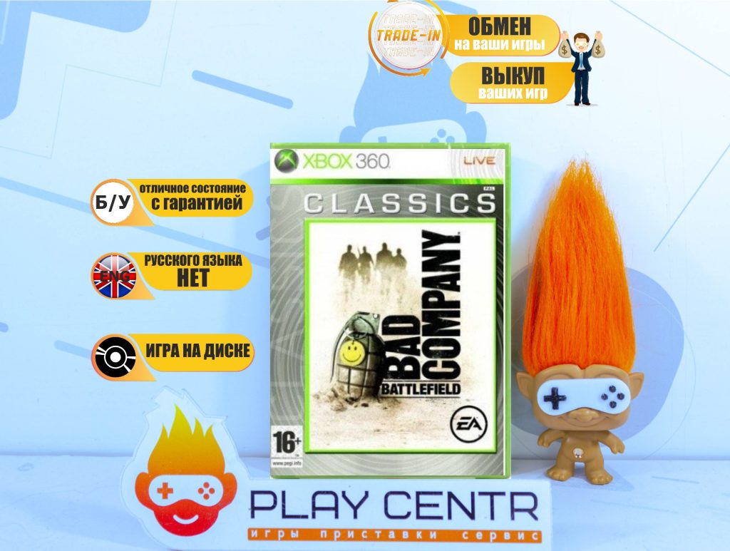 Battlefield Bad Company (Xbox 360) б/у