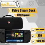 Valve Steam Deck OLED 1Tb