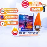 Star Wars Jedi: Survivor (PS5) б/у