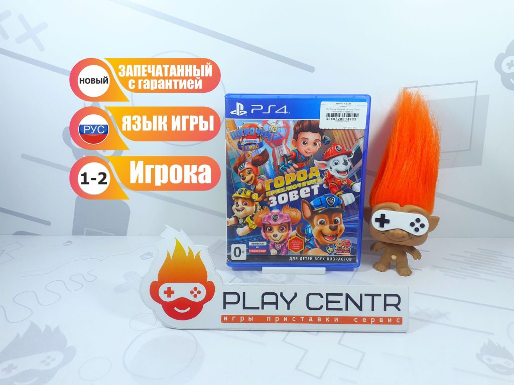 Фильм Щенячий патруль. Город приключений зовет (PS4) б/у