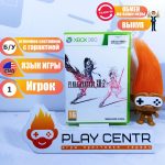 Final Fantasy XIII-2 (Xbox 360) б/у