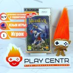 MediEvil: Resurrection (PSP) б/у