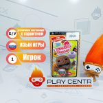 LittleBigPlanet (PSP) б/у