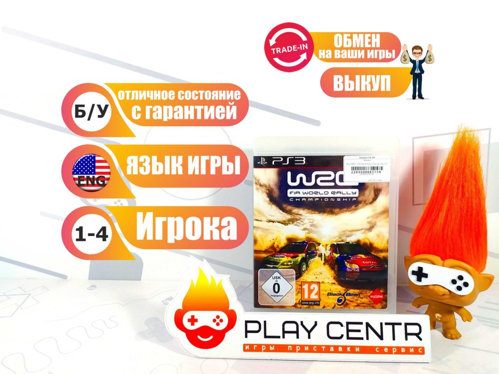 WRC - FIA World Rally Championship (PS3) б/у