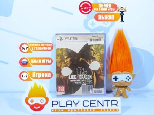 Like a Dragon: Infinite Wealth (PS5) б/у