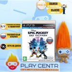 Epic Mickey Две Легенды (PS3) б/у