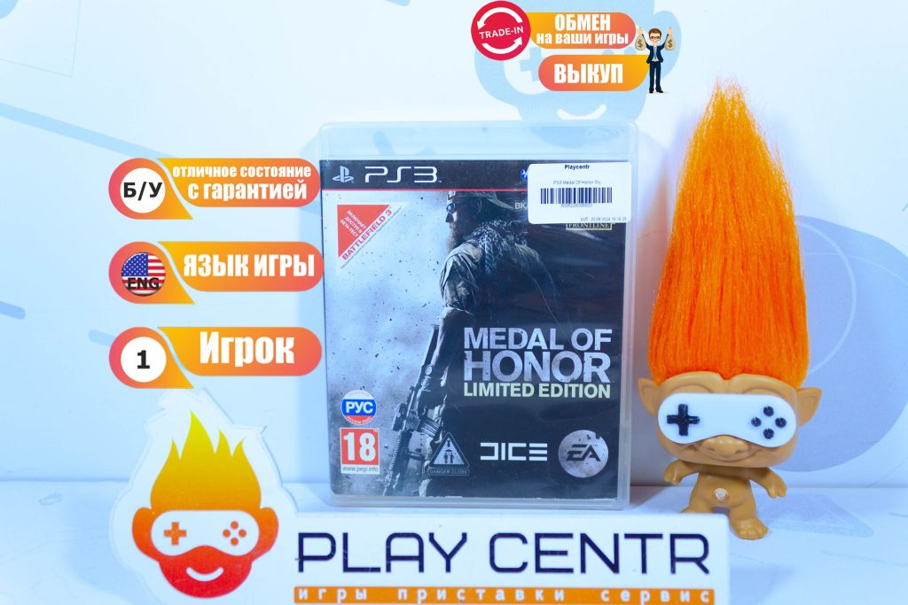 Medal Of Honor (PS3) б/у