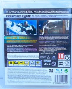 Medal Of Honor (PS3) б/у