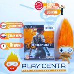 Remember Me (PS3) б/у