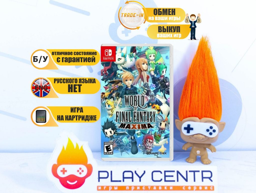World of Final Fantasy Maxima (Switch) б/у