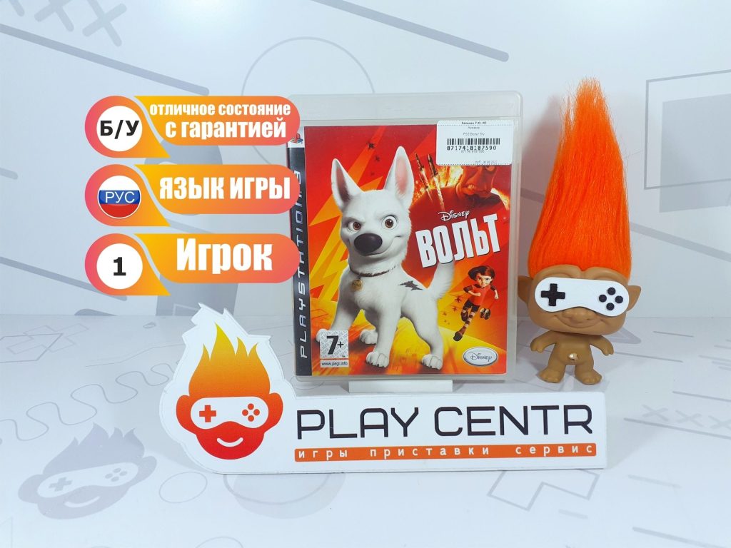 Вольт (PS3) б/у