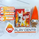 Вольт (PS3) б/у