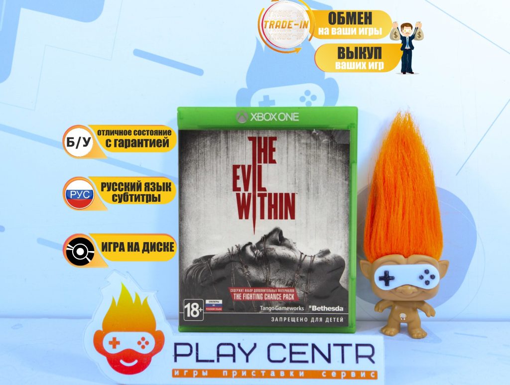 The Evil Within (Xbox One) б/у