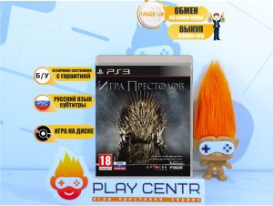 Игра Престолов (PS3) б/у