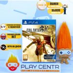 Final Fantasy Type 0 HD (PS4) б/у