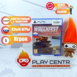 Wreckfest (PS5)