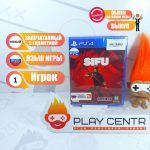 Sifu (PS4)