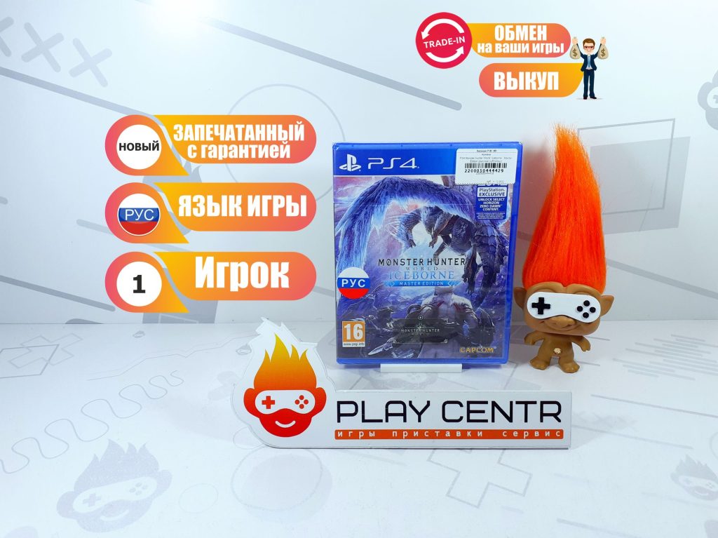 Monster Hunter World: Iceborne - Master Edition (PS4)