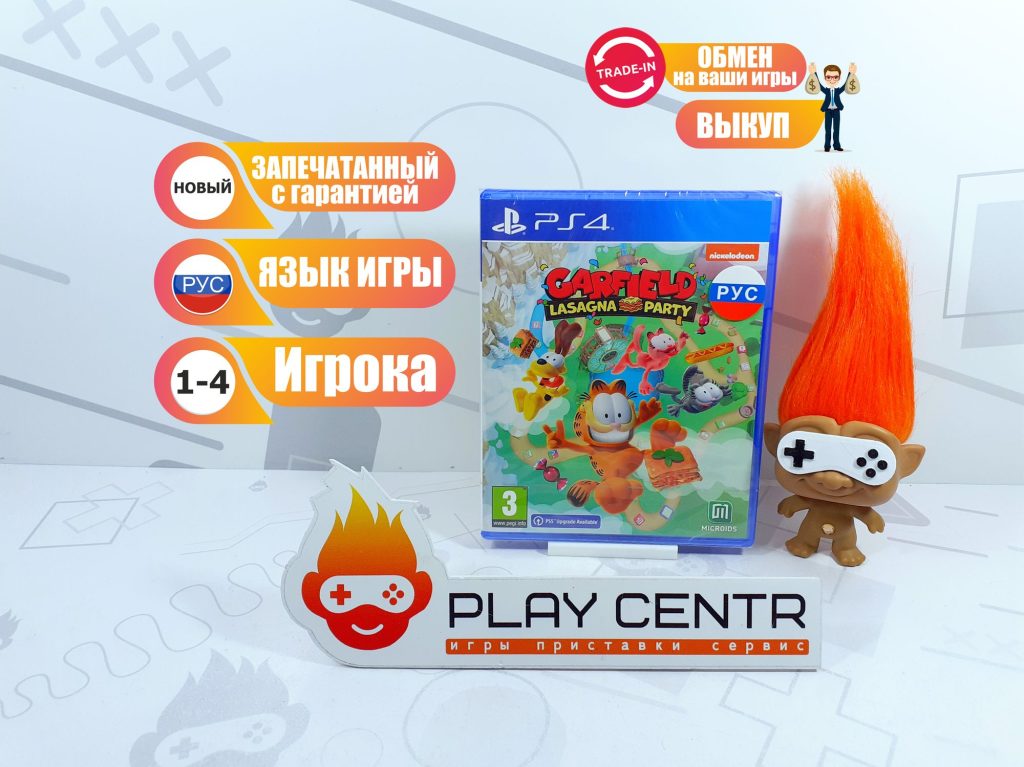 Garfield: Lasagna Party (PS4)