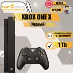 Xbox One X 1TB б/у
