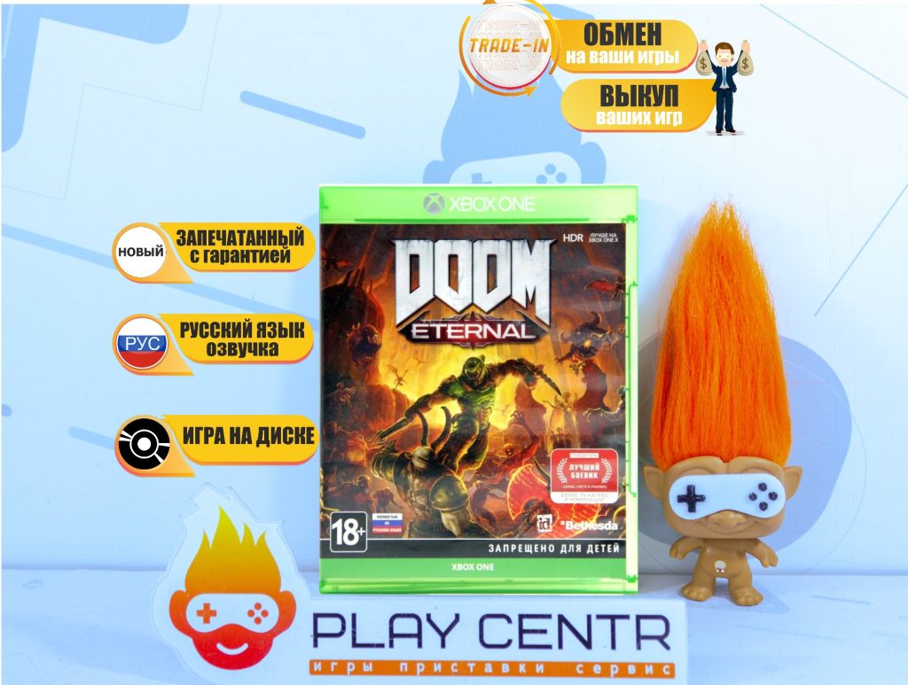 Doom Eternal (Xbox One)