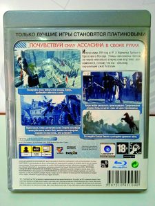 Assassin's Creed (PS3) б/у