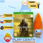 Dark Souls 3 GOTY The Fire Fades Edition (Xbox One) б/у