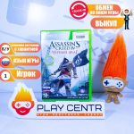 Assassin's Creed IV: Чёрный Флаг (Xbox 360) б/у