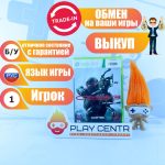 Crysis 3 (Xbox 360) б/у