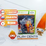 Battlefield 3 (Xbox 360) б/у