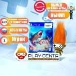 Maneater (PS4) б/у