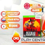 Red Dead Redemption 2 (Xbox One)