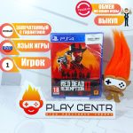 Red Dead Redemption 2 (PS4)