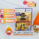 The Gunstringer (для Kinect) (Xbox 360) б/у