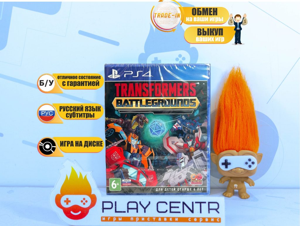 Transformers: Battlegrounds (PS4) б/у