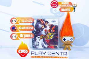 Street Fighter IV (PS3) б/у