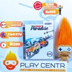 Burnout Paradise (PS3) б/у