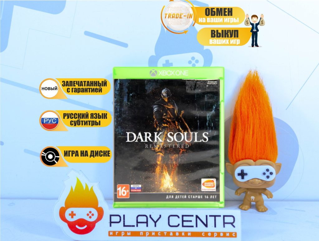 Dark Souls Remastered (Xbox One)