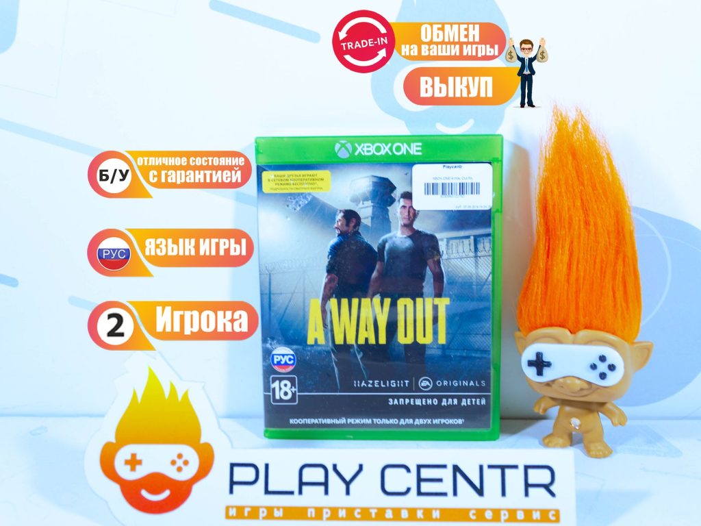 A Way Out (Xbox One) б/у